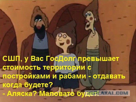 США предрекли возвращение Крыма Украине