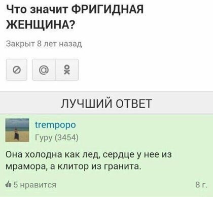 Спрашивайте-отвечаем: 20 убойных ответов на каверзные вопросы