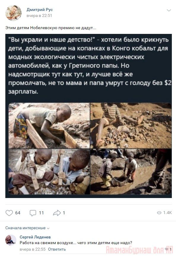 Комментарии к постам в разных группах, которые вызвали улыбку