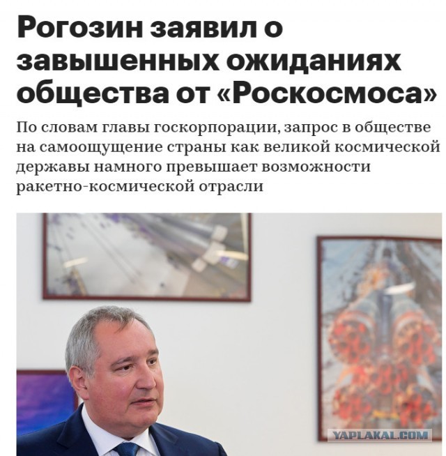 Во славу лунных экспедиций: как заново (не) построить «Сатурн-5»