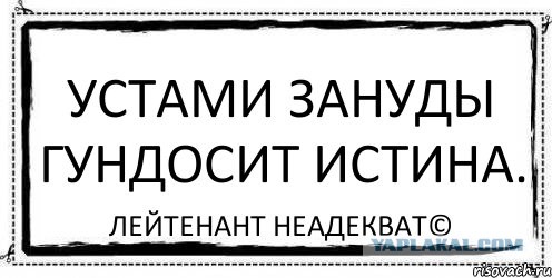 Небольшой вояж холостяка на Филиппины. Провинция