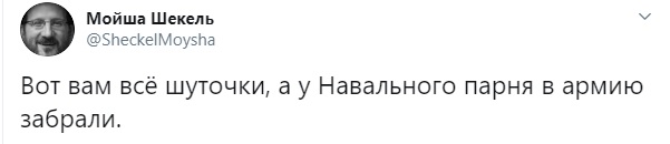 Отправили в армию, выломав дверь и отключив телефон