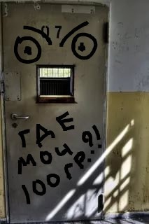 Исправление