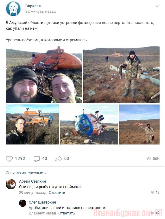 Комментарии к постам в разных группах, которые вызвали улыбку