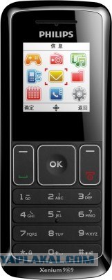 Iphone, шёл бы ты от сюда петушок