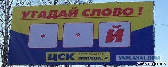 евГений иБал!