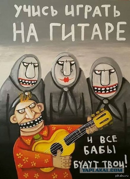 Одиночество