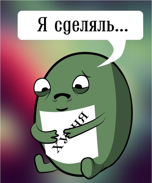 Древние мемы с ВК. Для тех кто забыл #3