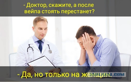 Свистим!