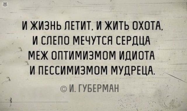 Картинки. Не совсем субботние
