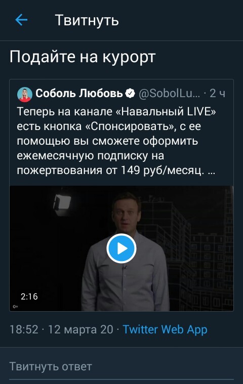 Вы поганая стручконосная мразь!». Реакция шеф-редактора RT на расследование «Паразиты»