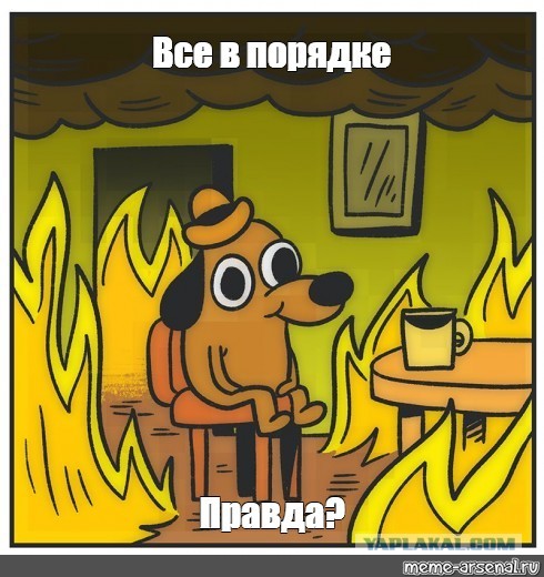 Коронавирус - спектакль элит!