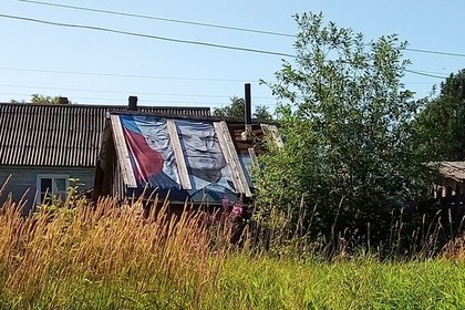 В Архангельской области заметили очень символичный плакат, посвященный поправкам в Конституцию