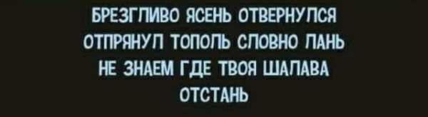 Пара-пара-пам! Фьють! 12.04.20