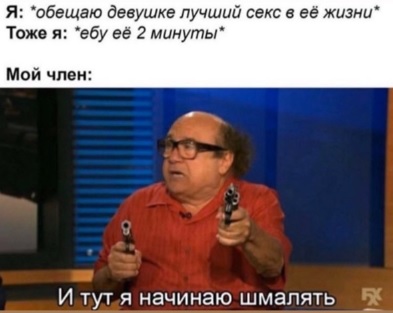 Картинки из рабочего чата 19.04.20