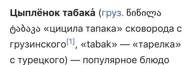В ресторан на пять рублей: большой миф о том, что советские рестораны были недоступны