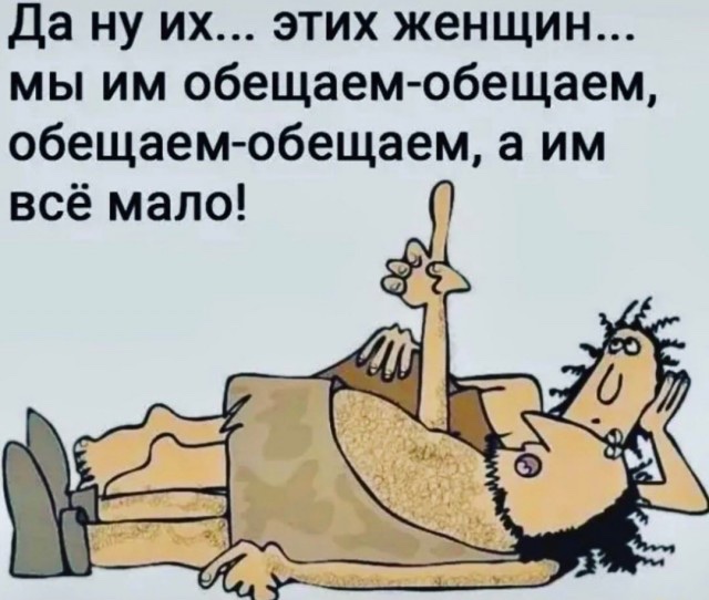 Женская эмпатия