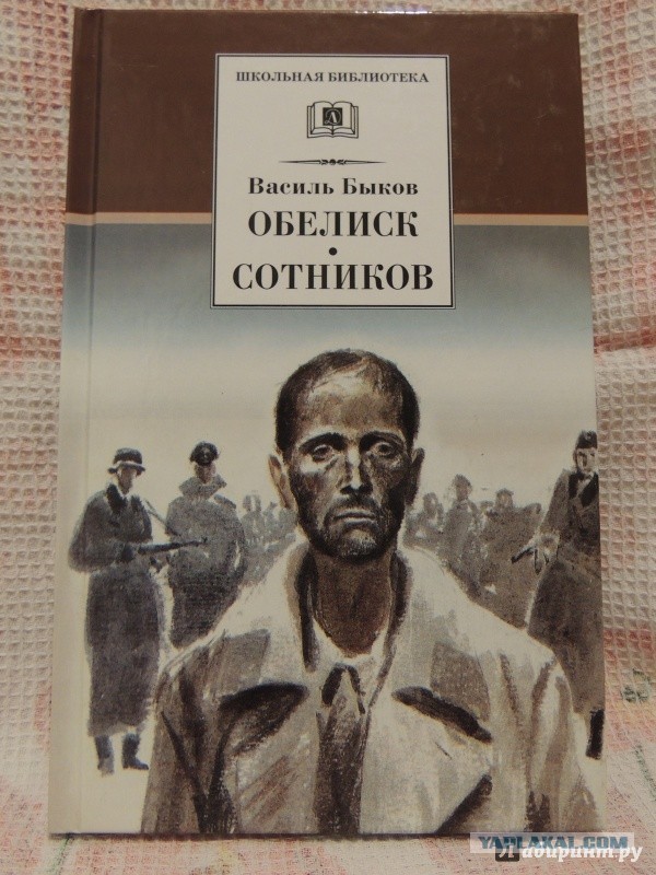 Вместо фронта – в полицаи. Как советские парни оказывались в Hipo