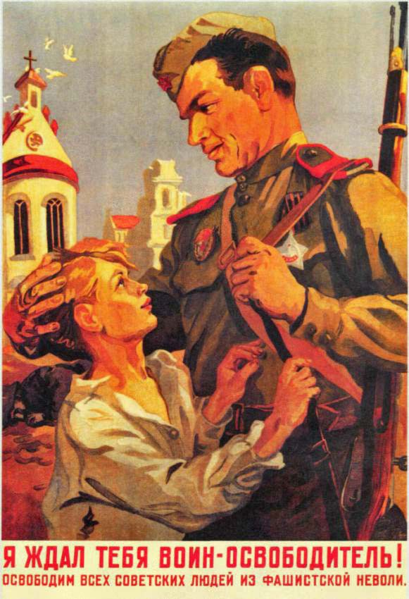 Графика военных лет 1941-1945 (+ 1945-1982)