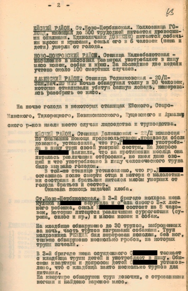 В центре Астрахани повесили чучело Горбачева