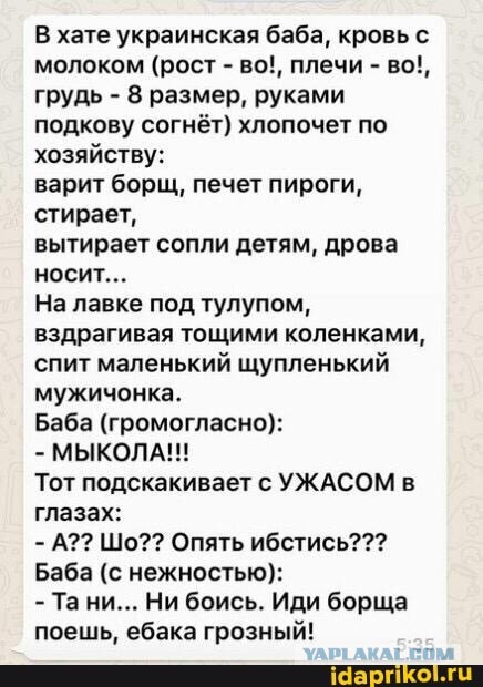 Слова мужчины, прожившего 30 лет в браке