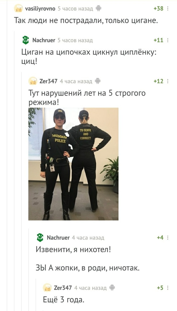 Свинегрет: картинки, надписи и прочее на 22.07 или №27