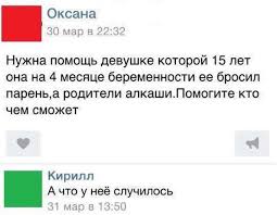 Ну вот как можно быть такой дурой? В смысле "То ли зураб, то ли заур... ой, помогите люди девушке..."