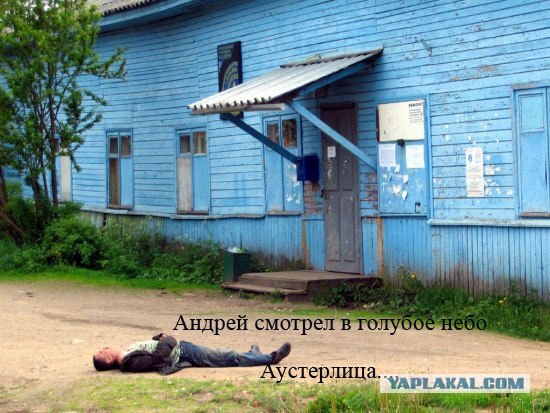 Алкоголик и притяжение