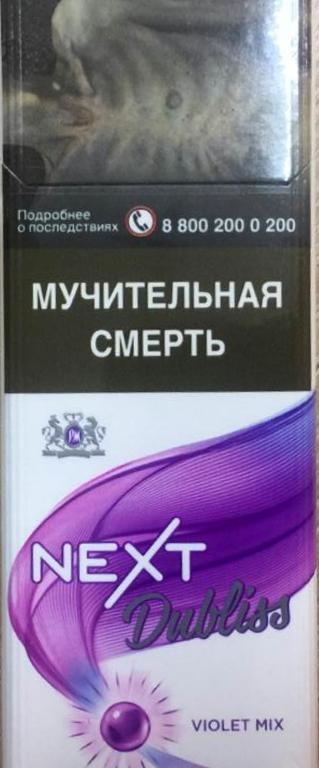 Про сигареты, или как беднеют курящие