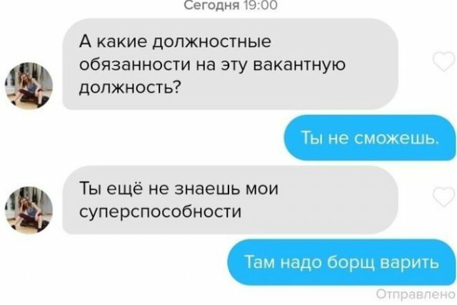 Немного картинок для настроения 27.10.20