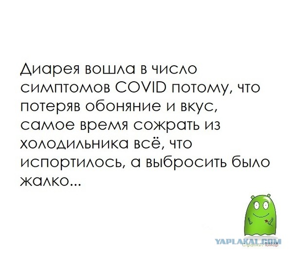 Как получить в жены богиню