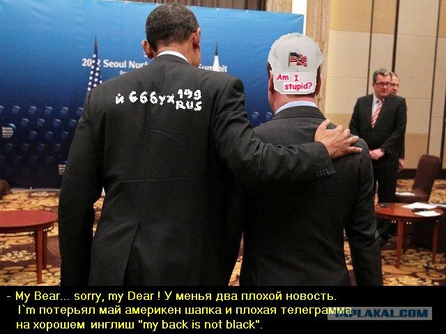 Саммит в Сеуле 2012