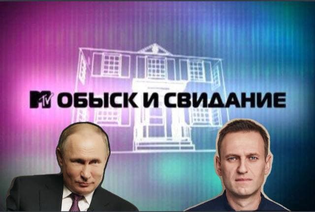 Едрить - колотить!