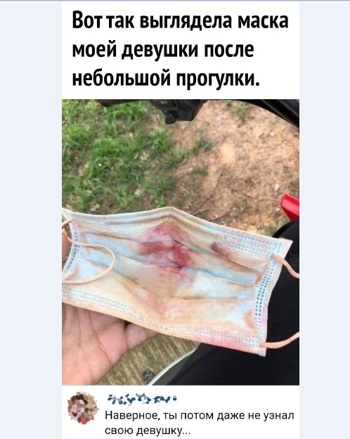 Картинки и мемы для настроения 004
