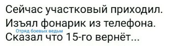 14 февраля новая акция от навальнистов, теперь с фонариками
