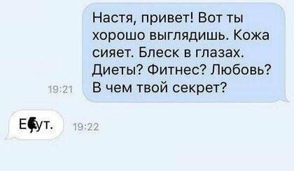 Картинки и мемы для настроения 011