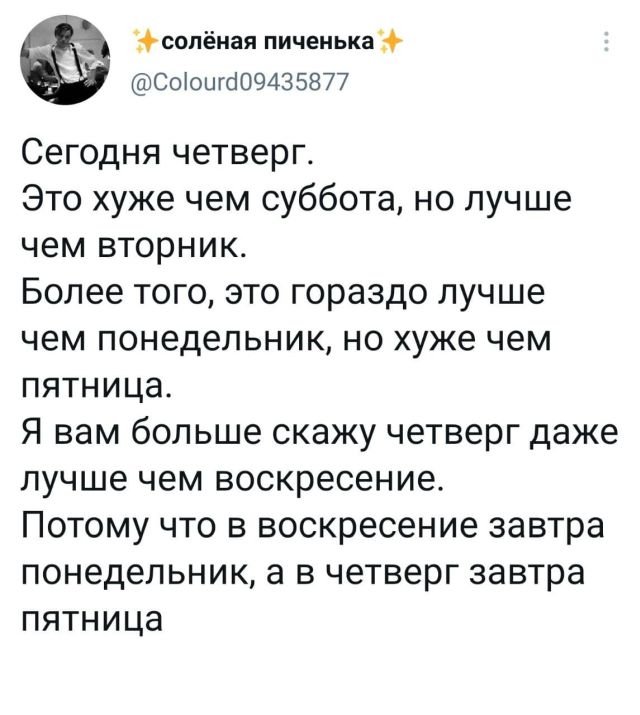 Картинки всякие