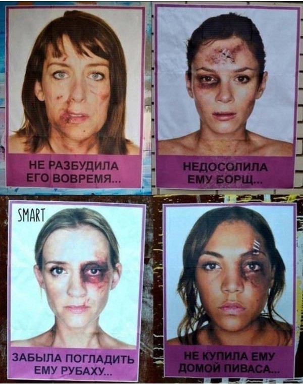 Аморальная деградация