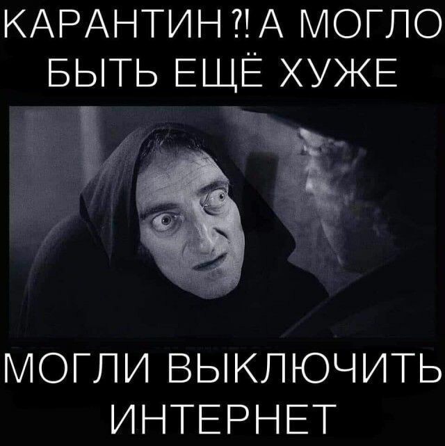 Баянисто-небаянистый юмор. 28.04.21