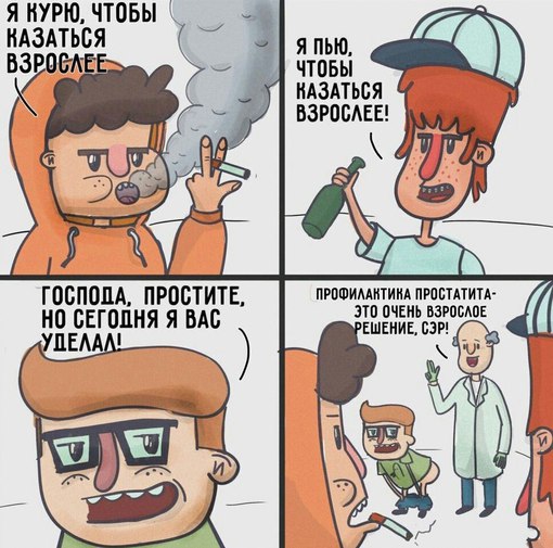 Бредзона 29.04.21
