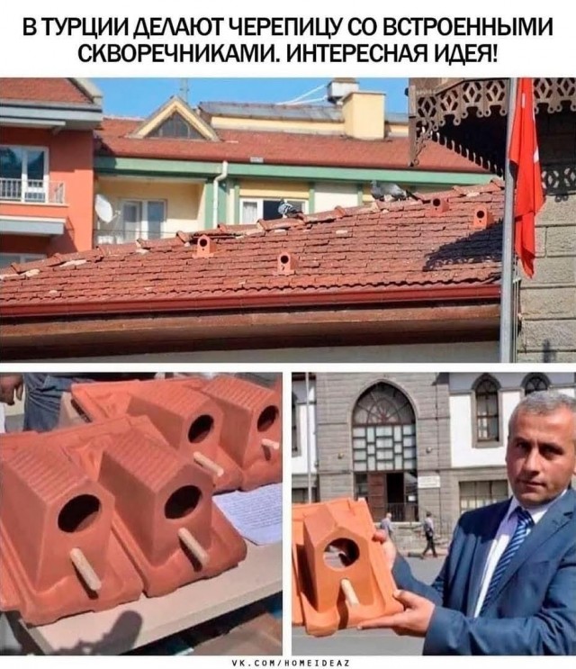 Архитектурно-строительные картинки