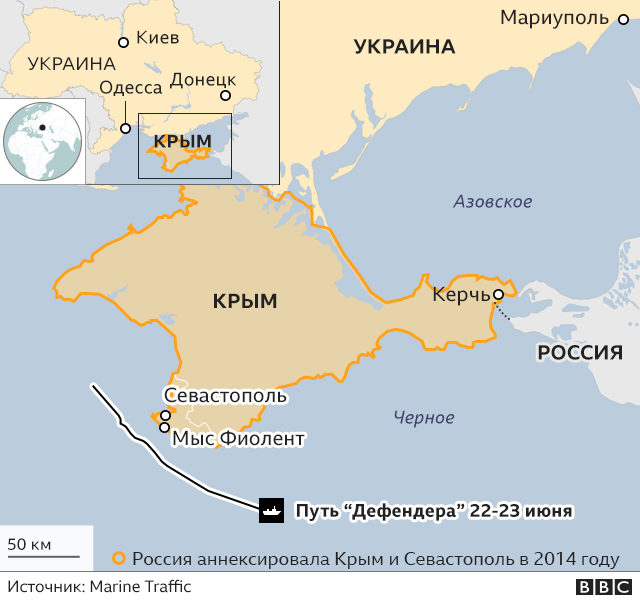 ФСБ опубликовала переговоры российских пограничников с британским эсминцем, нарушившим госграницу РФ в районе Крыма