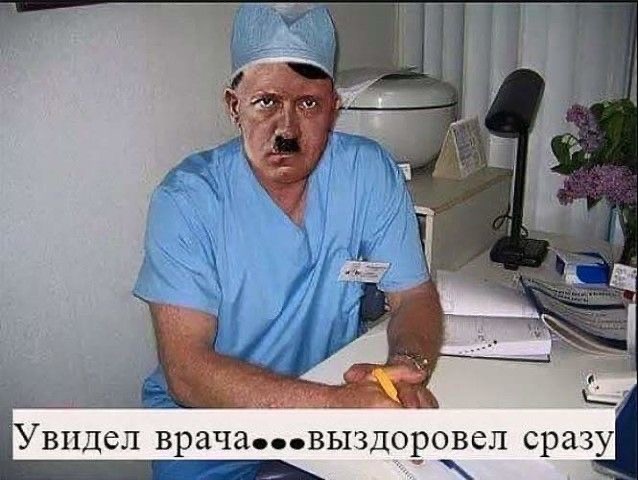 Весёлый полтишок 10.07