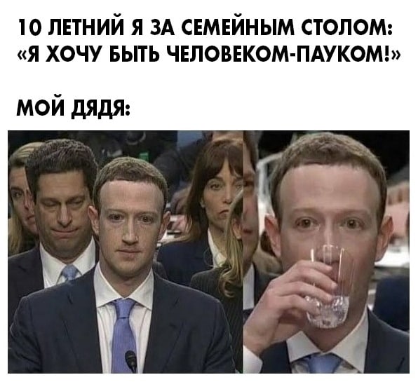 Картинки из рабочего чата 03.09.2021
