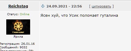 Джошуа vs Усик
