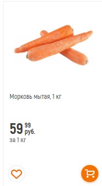 На Украине газ подорожал до рекордных 1447 долларов