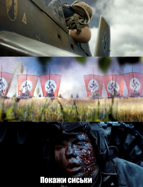 Почему я не верю в современные российские фильмы о войне.