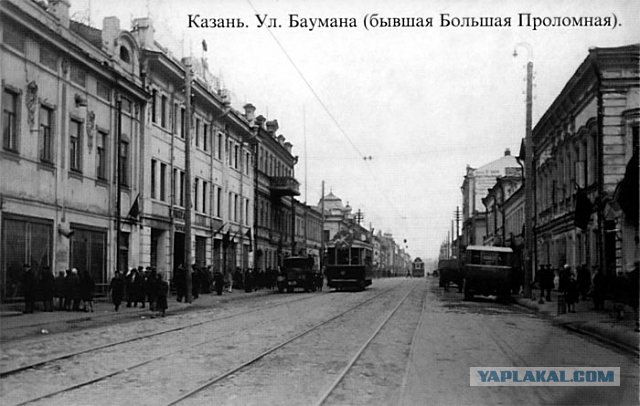 КАЗАНЬ. Старая и современная