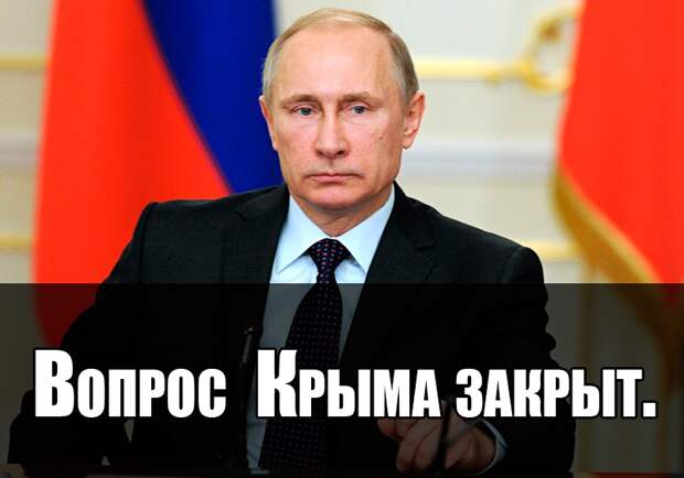 Познер - Гордону о воссоединении Крыма с Россией: не было другого выхода