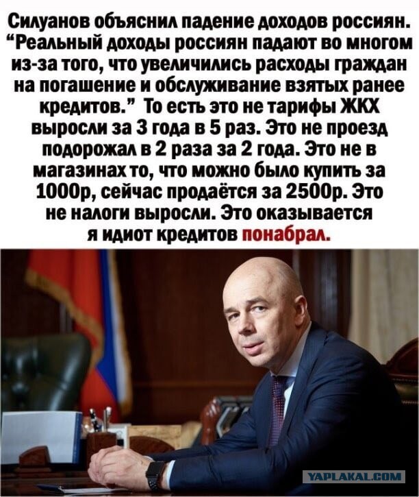 Место России в мировой экономике. Есть ли у нас шансы на прорыв?